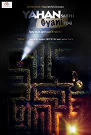 Yahan Sabhi Gyani Hain 2020 Free Movie Download Full HD 720p