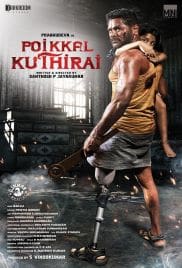 Poikkal Kuthirai 2022 Full Movie Download Free HD 720p