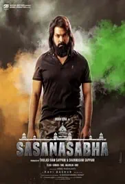 Sasanasabha 2022 Full Movie Download Free HD 720p Hindi