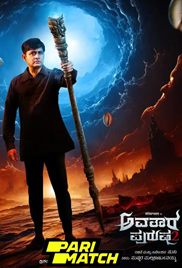 Avatar Purusha 2 2024 Full Movie Download Free