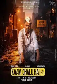 Kaam Chalu Hai 2024 Full Movie Download Free HD